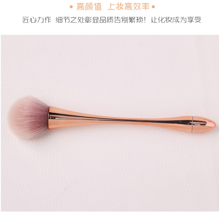 小蛮腰化妆刷套装全套散粉刷腮红刷眼影刷初学者彩妆工具蓬松软毛详情5