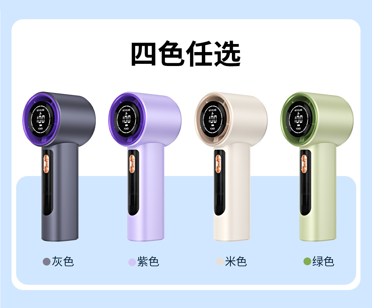 跨境新款T02高速手持风扇usb便携充电100档户外暴力涡轮小风扇详情11