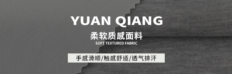 36S full polyester imitation cotton double-sided fabric, 260g thick sweatshirt, T-shirt base layer, knitted fabric, other knitted fabrics pic 6