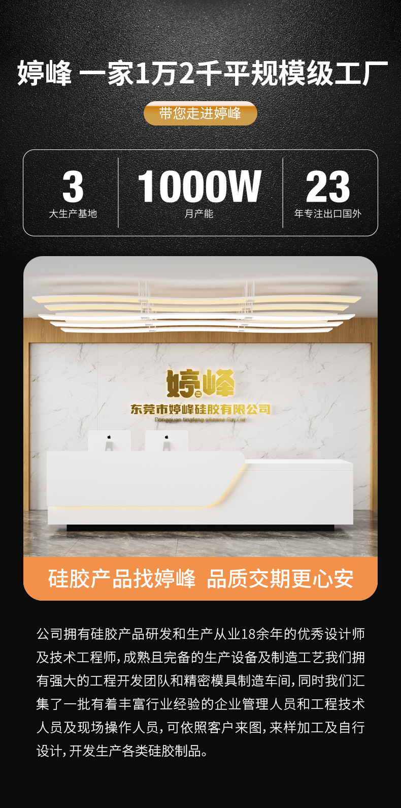 热销香蕉婴儿硅胶牙胶带吸盘咬胶磨牙棒食品级咬咬乐磨牙器详情4