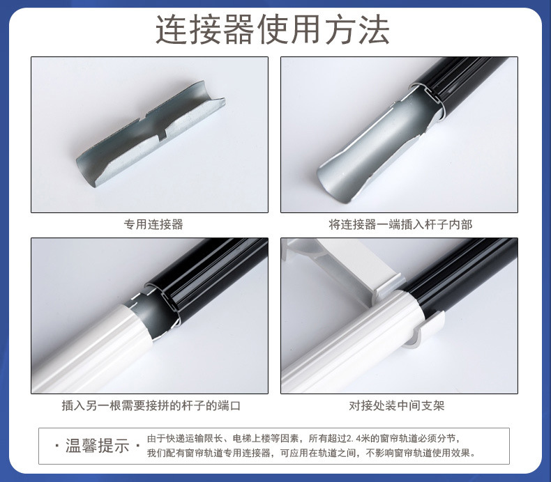 现代简约铝合金罗马杆详情_07.jpg