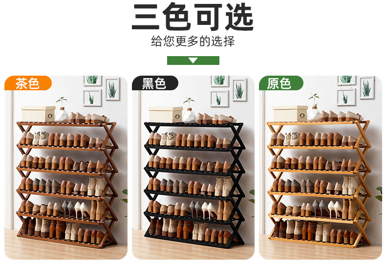 简易鞋架子鞋柜木制宿舍占地小放家门口多层防尘入门鞋架子收纳架详情7