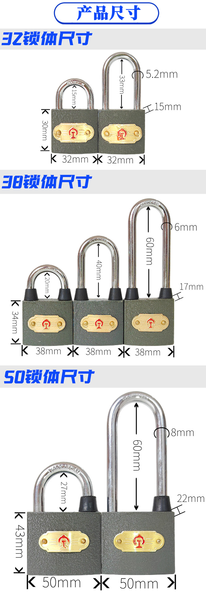 铁路挂锁内三内五内六角钥匙铁路信号箱专用锁通开钩锁器道岔锁详情6