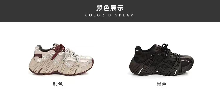 葡萄妈同款 画报女孩 时髦双鞋带网面拼接厚底增高老爹鞋女真皮详情2