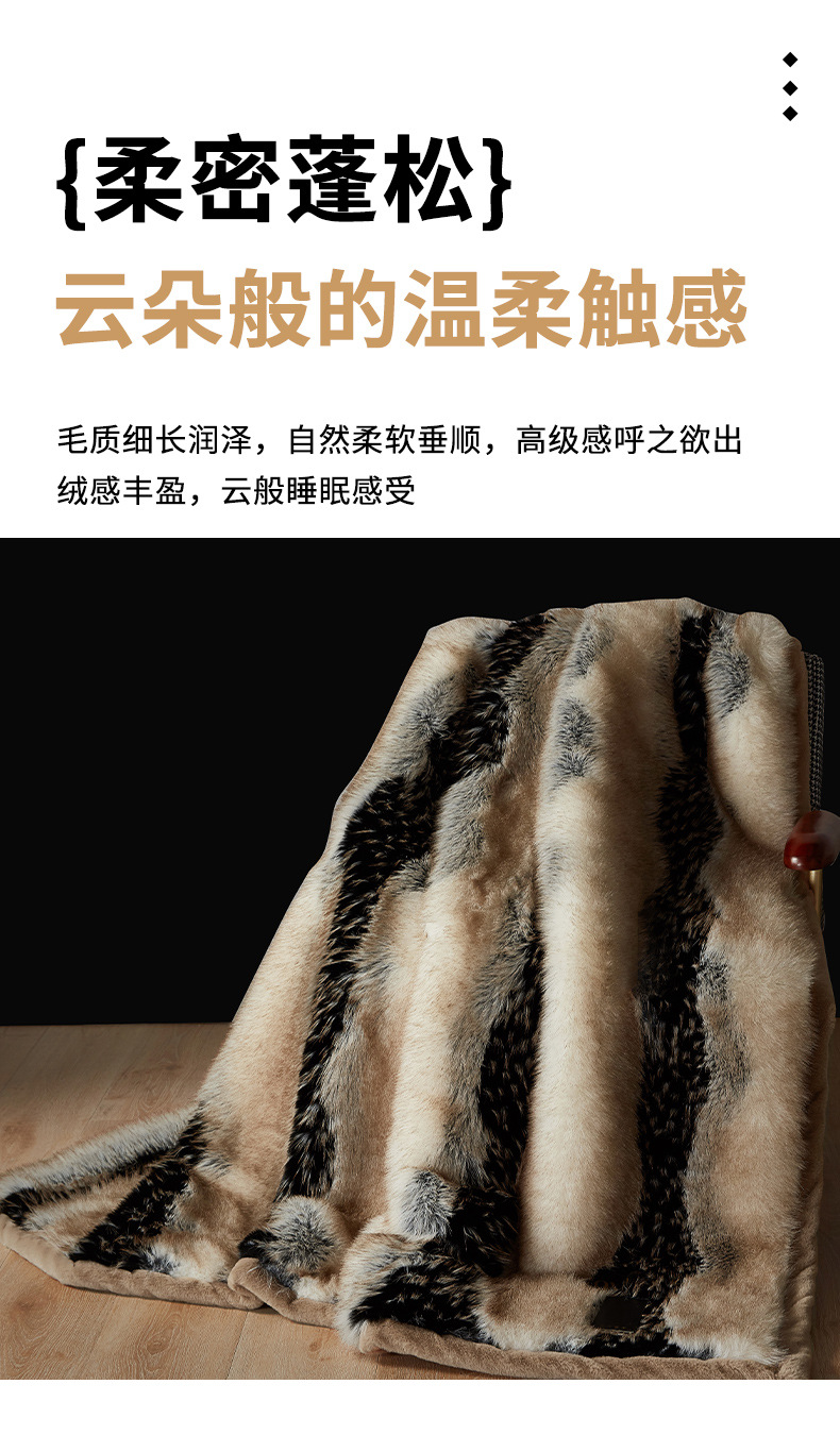 新款拉夫劳伦毛毯冬季加厚毯子双层柔软保暖盖毯卧室沙发盖被子详情7