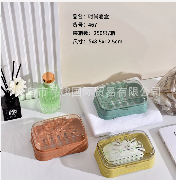 A variety of cross-border foreign trade soap storage boxes are available for selection. Cartoon wall-mounted soap boxes without punching holes are available for wholesale pic 31