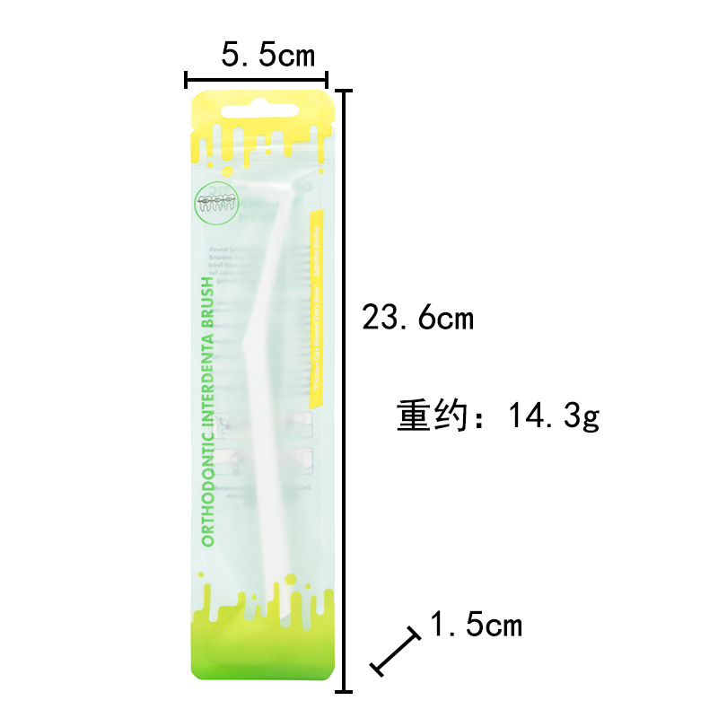 正畸牙刷小圆头单束软毛牙缝刷牙套矫正清洁牙间缝隙刷齿间刷批发详情11