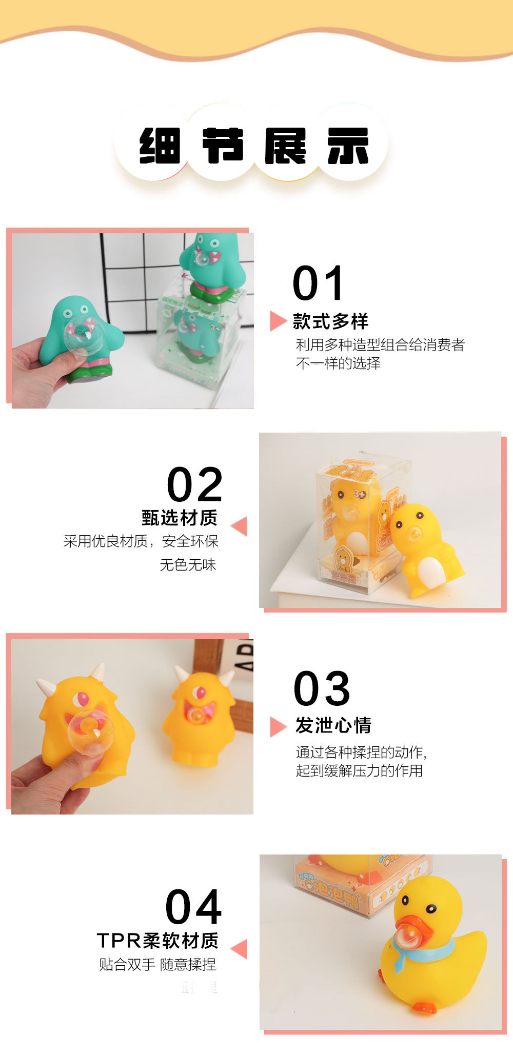 新奇特吐泡泡怪兽可爱捏握解压发泄玩具新款创意捏捏解压儿童玩具详情4