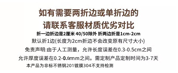 不锈钢菜板面板家用厨房和面板擀面板揉面板案板大号抗菌防霉砧板详情14