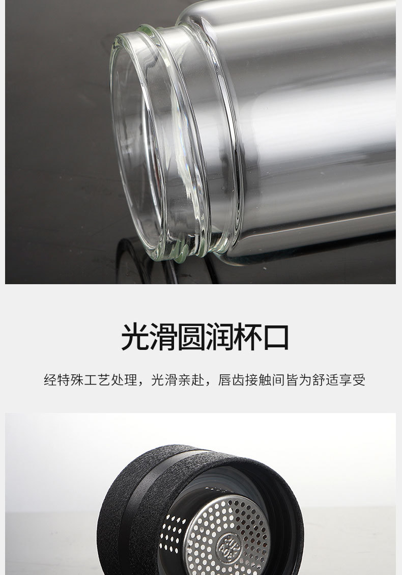 茶水分离杯泡茶杯便携过滤杯子个人双层玻璃大容量水杯男防爆车载详情9