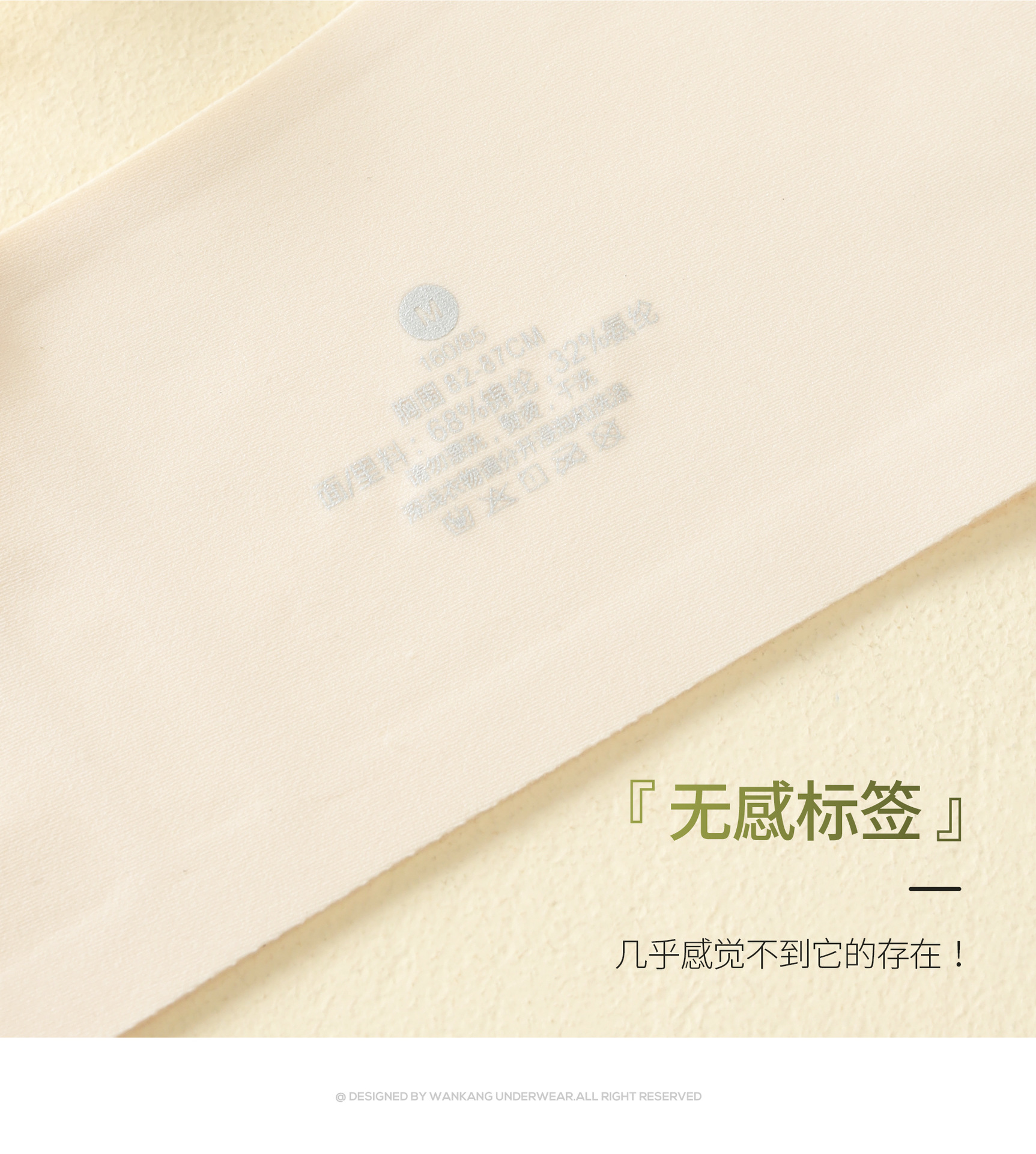 小胸显大聚拢舒适无痕内衣女果冻条软支撑杯固定调整型防下垂文胸详情17