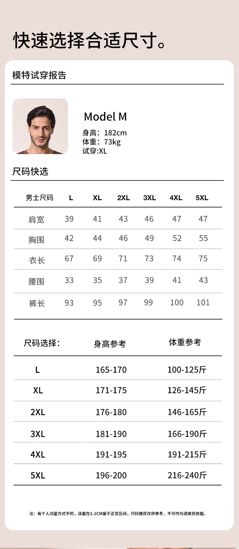 秋冬新款男士奥地利兰精莫代尔无痕打底秋衣秋裤薄款保暖内衣套装详情3