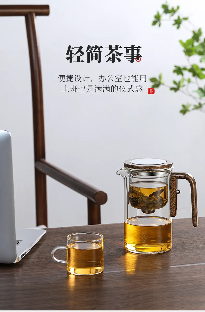 The rodless magnetic suction drifting cup with a glass inner liner for brewing tea and water separation and one-click filtration is a household tea set available for wholesale in stock pic 8
