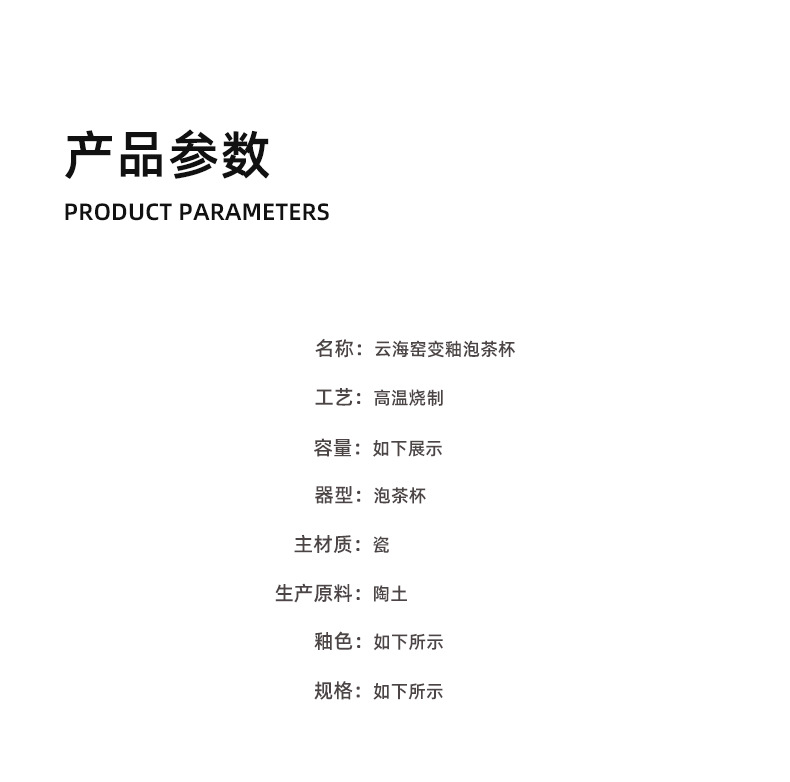 陶瓷窑变马克杯现代简约个人专用泡茶杯家用办公室大容量一人水杯详情15