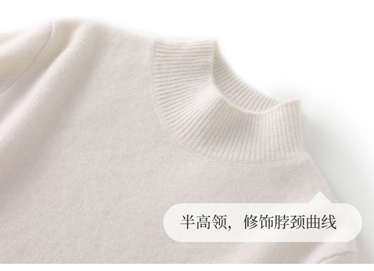 Semi-high-neck cashmere sweater for women, thick solid color, versatile, loose, slimming, soft and skin-friendly, autumn and winter knitted base sweater pic 6