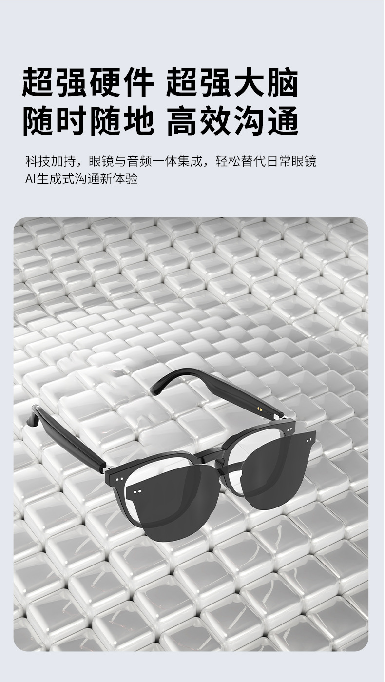 HY-1010跨境新款时尚百搭智能蓝牙翻译太阳镜旅游开车户外用耳机详情2