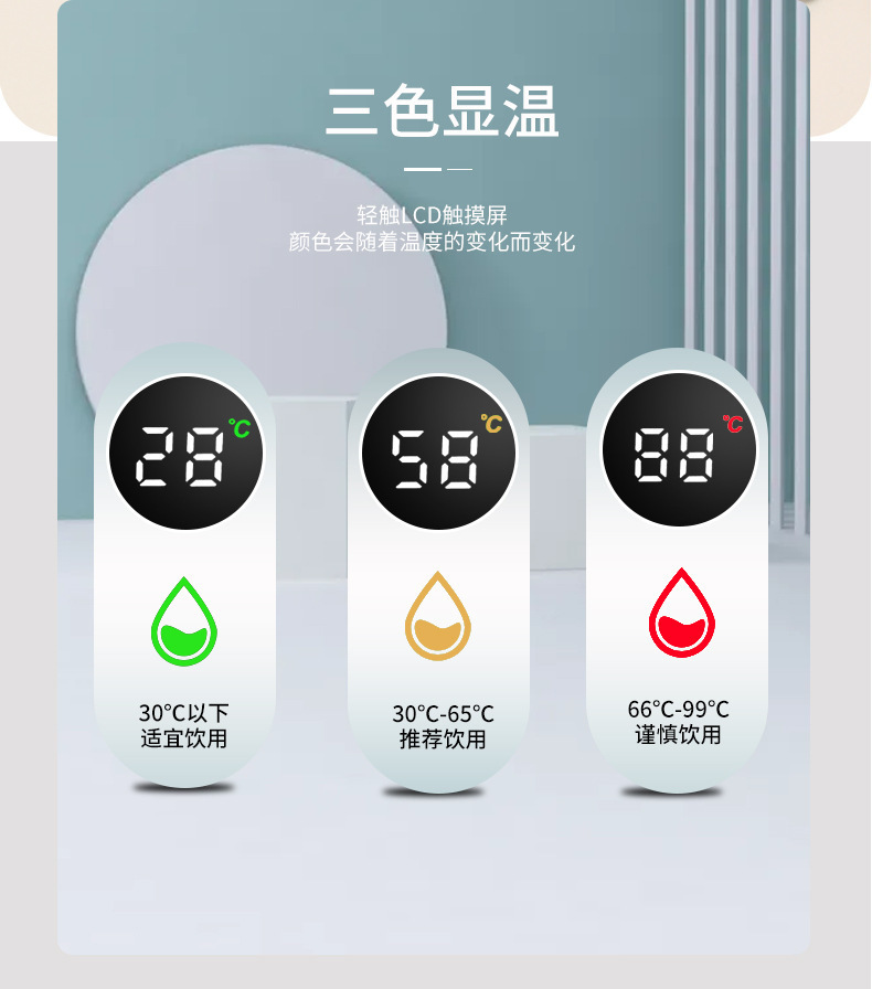 温度显示保温杯不锈钢水杯女便携车载礼品杯渐变色智能温度杯子详情8