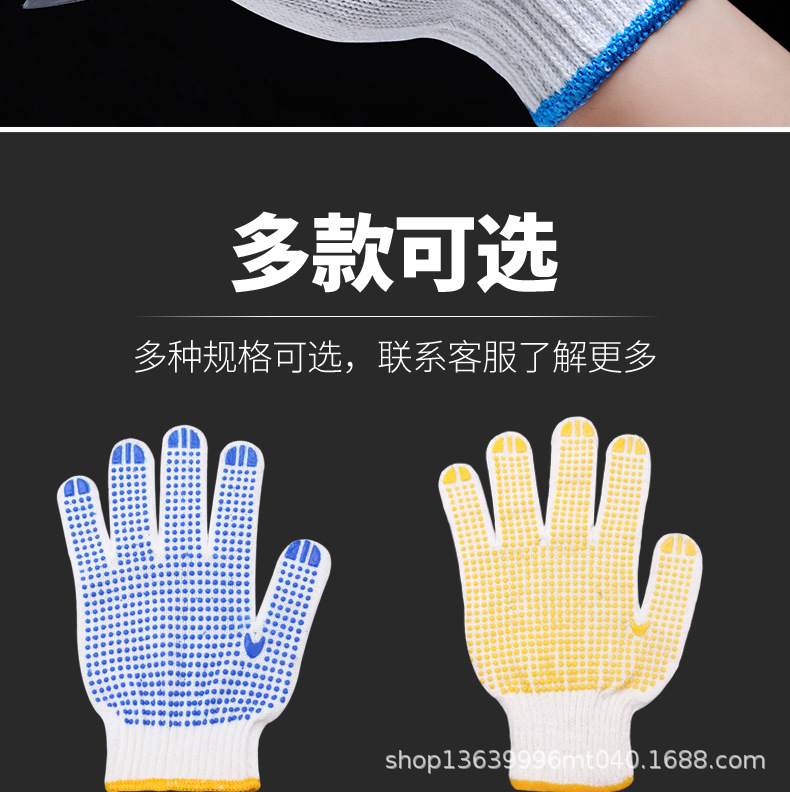 Wholesale of labor protection gloves, 600G to 750g, bleached ten-needle anti-slip, wear-resistant and protective pvc dot-coated gloves factory pic 14