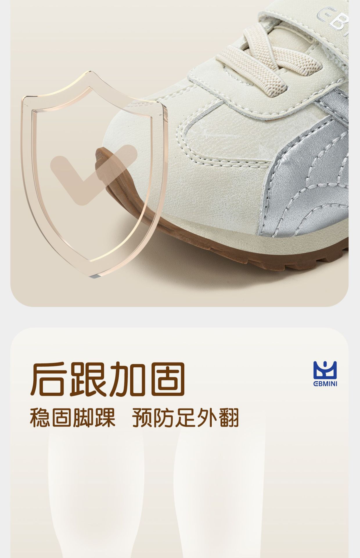 英贝米尼儿童学步鞋软底防滑男童板鞋秋季新款宝宝鞋婴幼儿女童鞋详情8