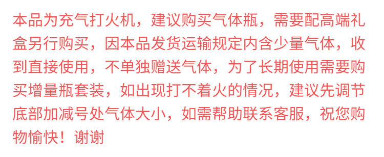 打火机可爱挂坠凯蒂猫三丽鸥防水可拆卸打火机INS小红书礼物详情1