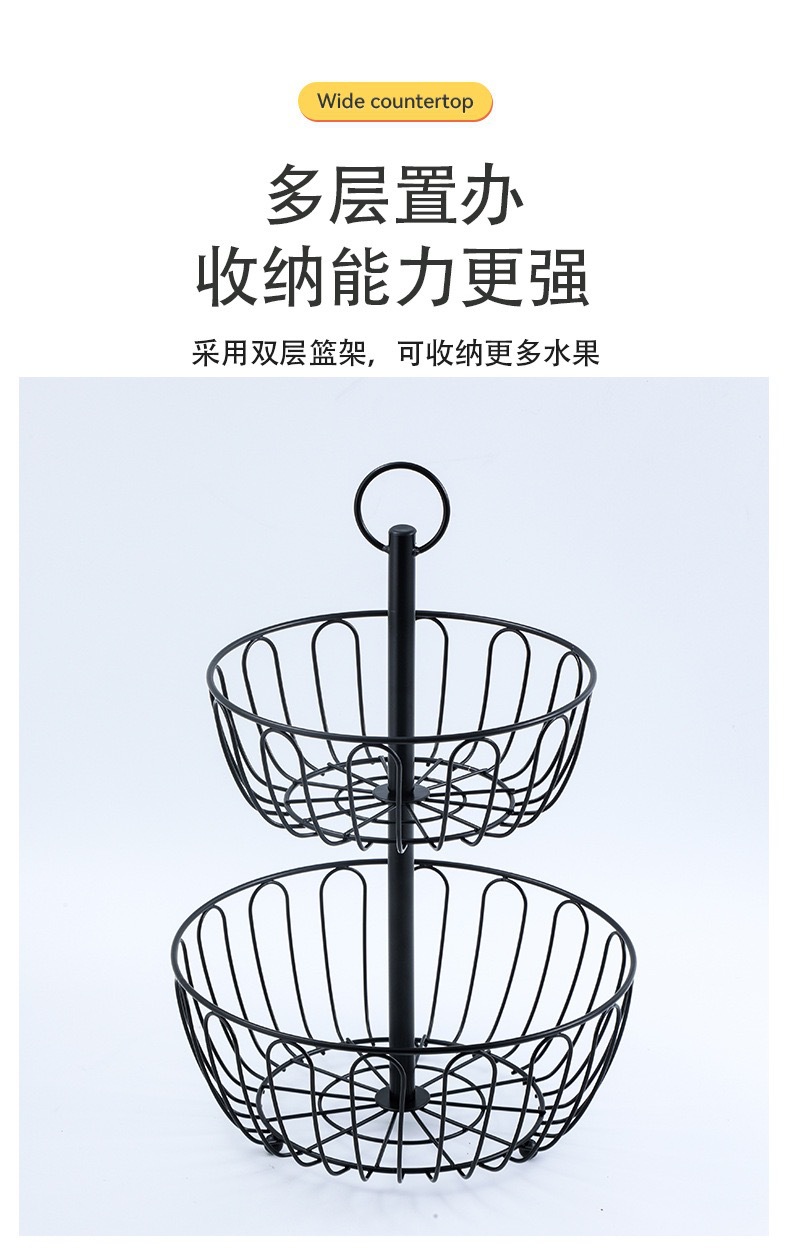 Cross-border fruit basket, home living room creative double-layer fruit plate, snack storage basket, Nordic-style kitchen shelf pic 6