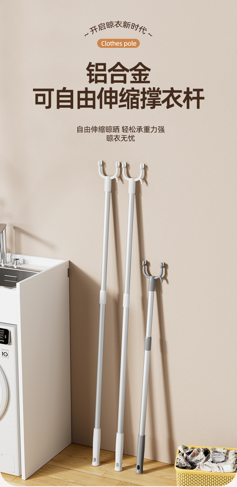 衣叉加粗撑衣杆铝杆可伸缩晾衣杆阳台伸缩晒衣杆家用取衣杆晾衣叉详情1