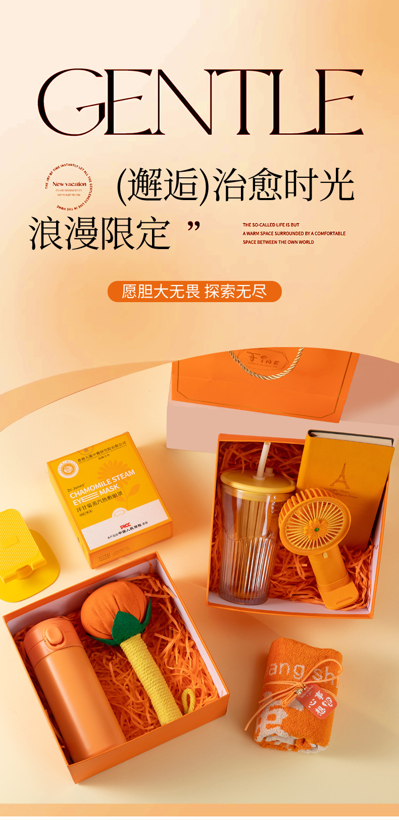 开业活动礼品定制logo实用送客户高级感夏季毕业伴手礼套装随手礼详情2