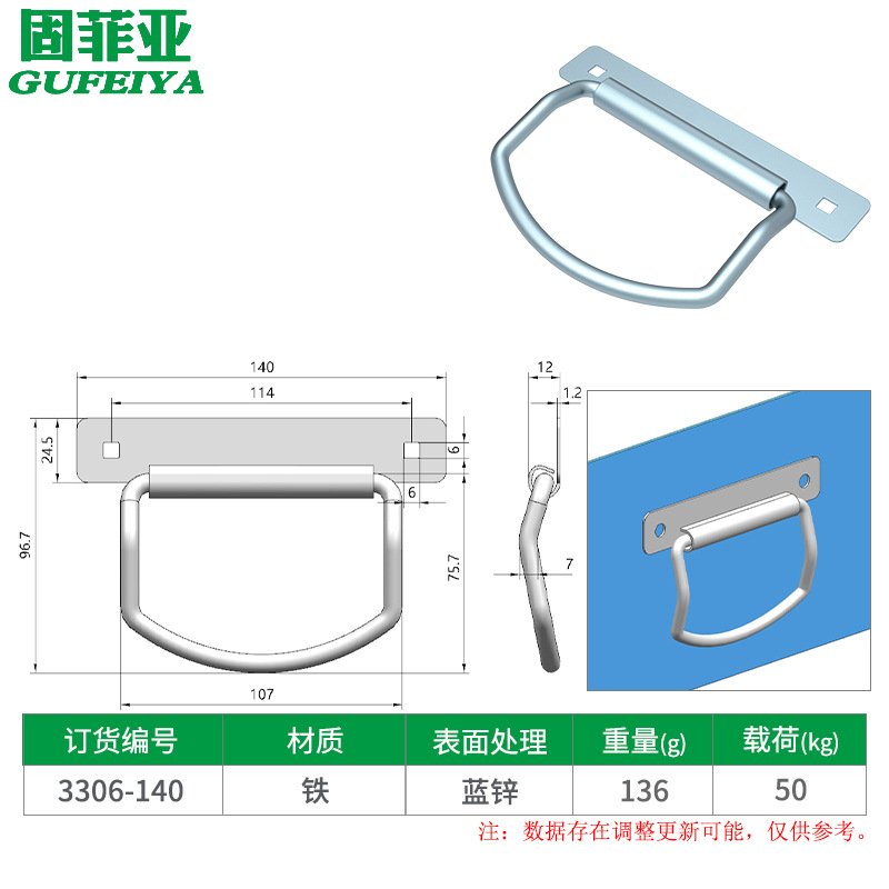 铁质加厚折叠拉手 工业设备五金配件承重提手 卷闸门卷门活动把手详情4