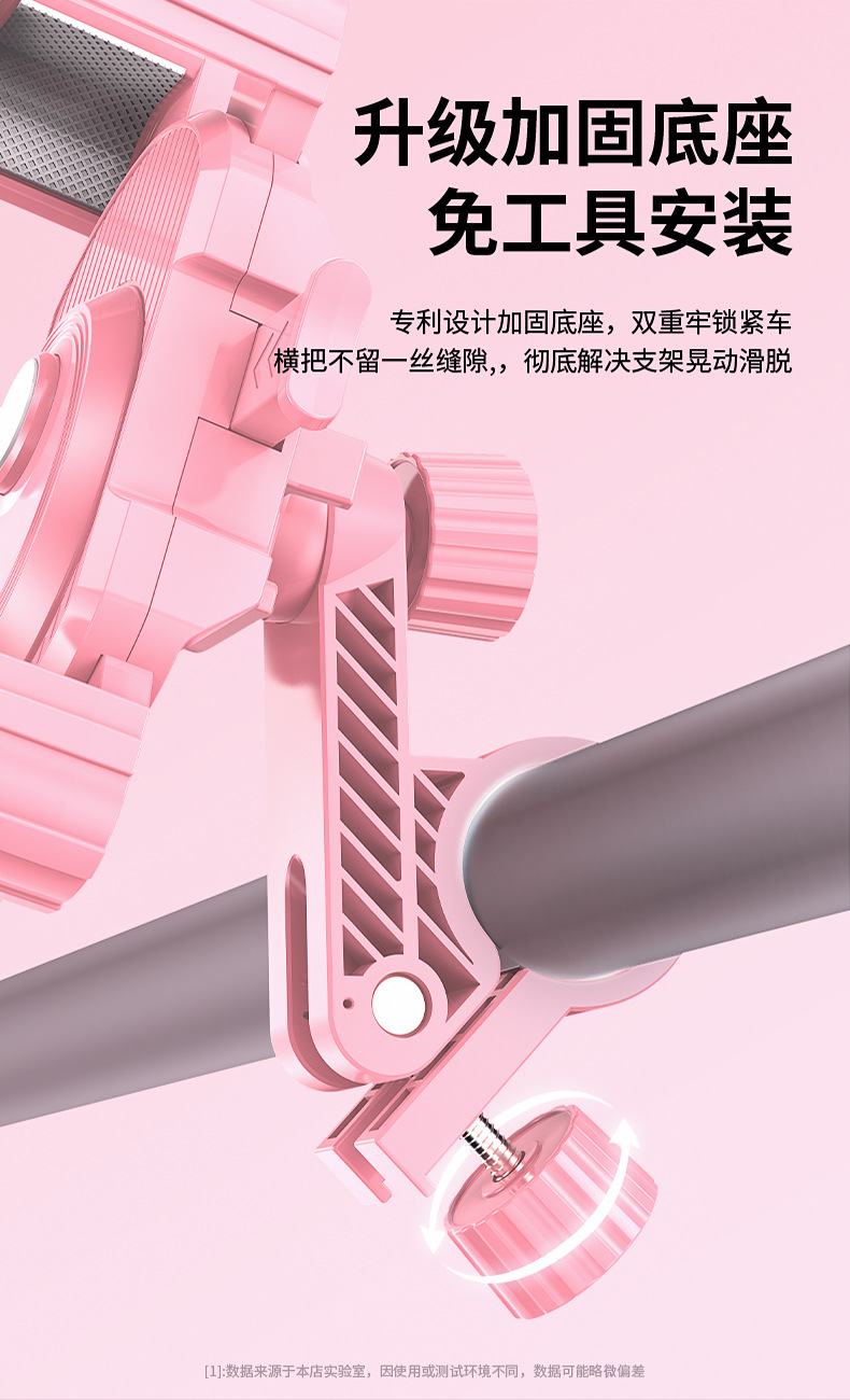 YC28外卖骑手导航自行车手机支架夹小头盔塑料手机支架电动电瓶摩托车手机架详情6