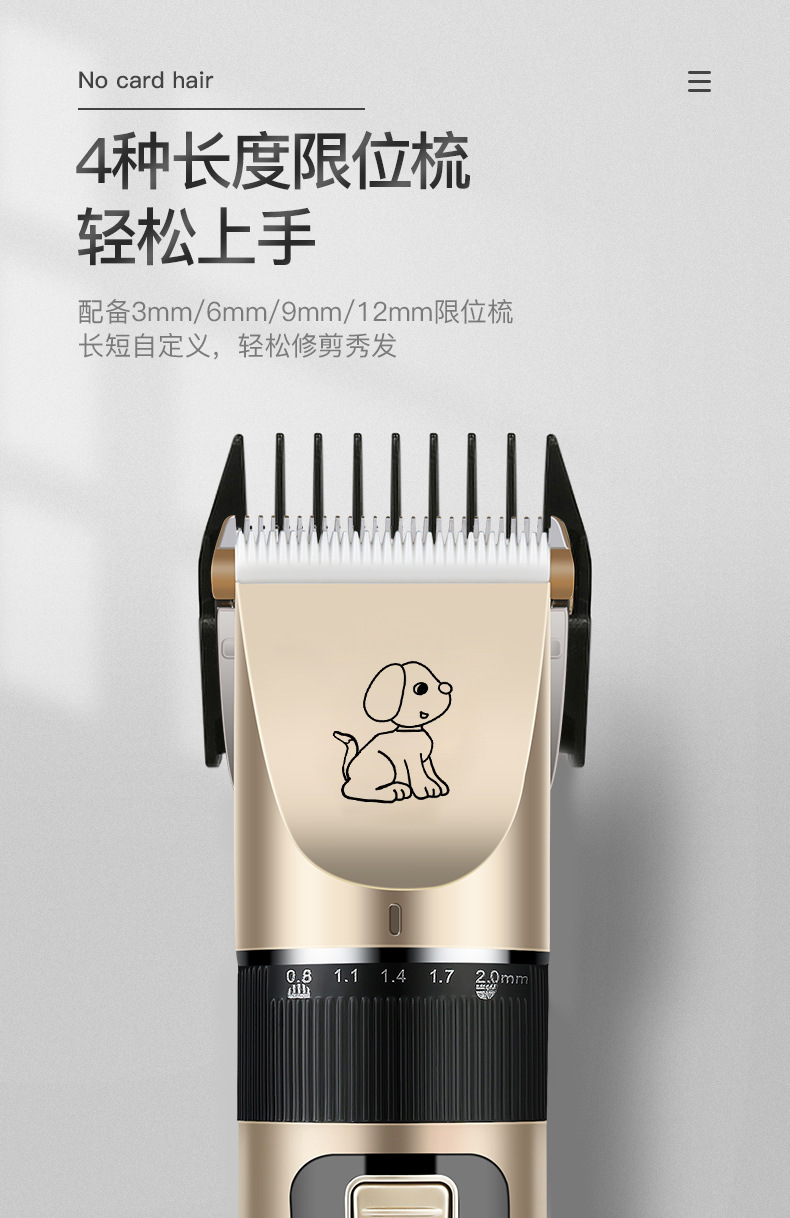 跨境宠物电推剪狗狗猫咪剃毛器宠物剪毛修剪器电动美容剃毛刀批发详情11