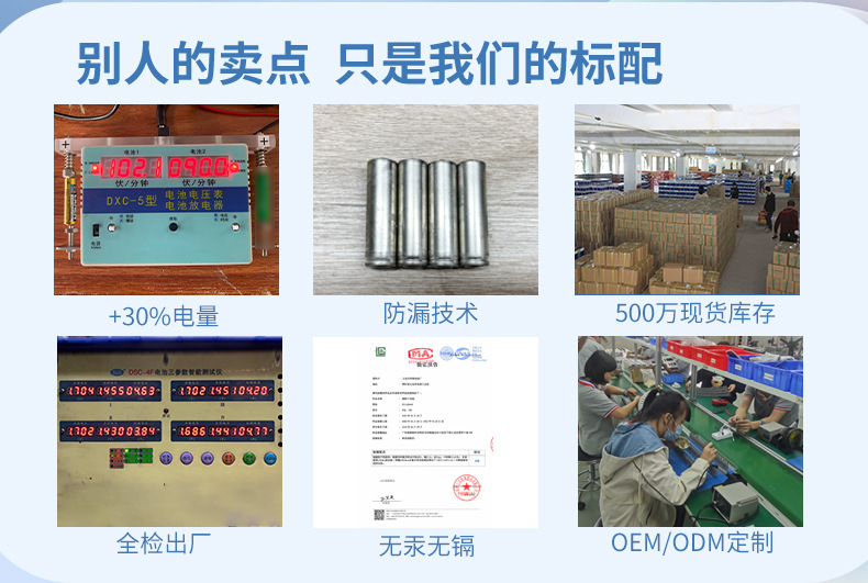 批发五号LR6七号LR03碱性干电池 电动玩具遥控器AA5号AAA7号电池详情3