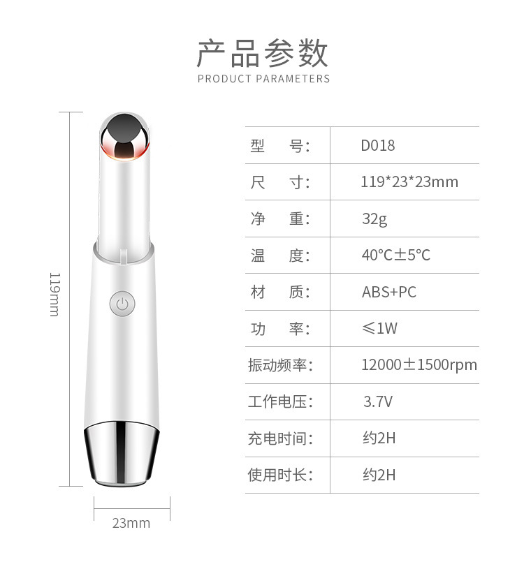 跨境美眼仪电动眼部按摩仪震动加热眼霜导入美容仪淡化眼袋黑眼圈详情9