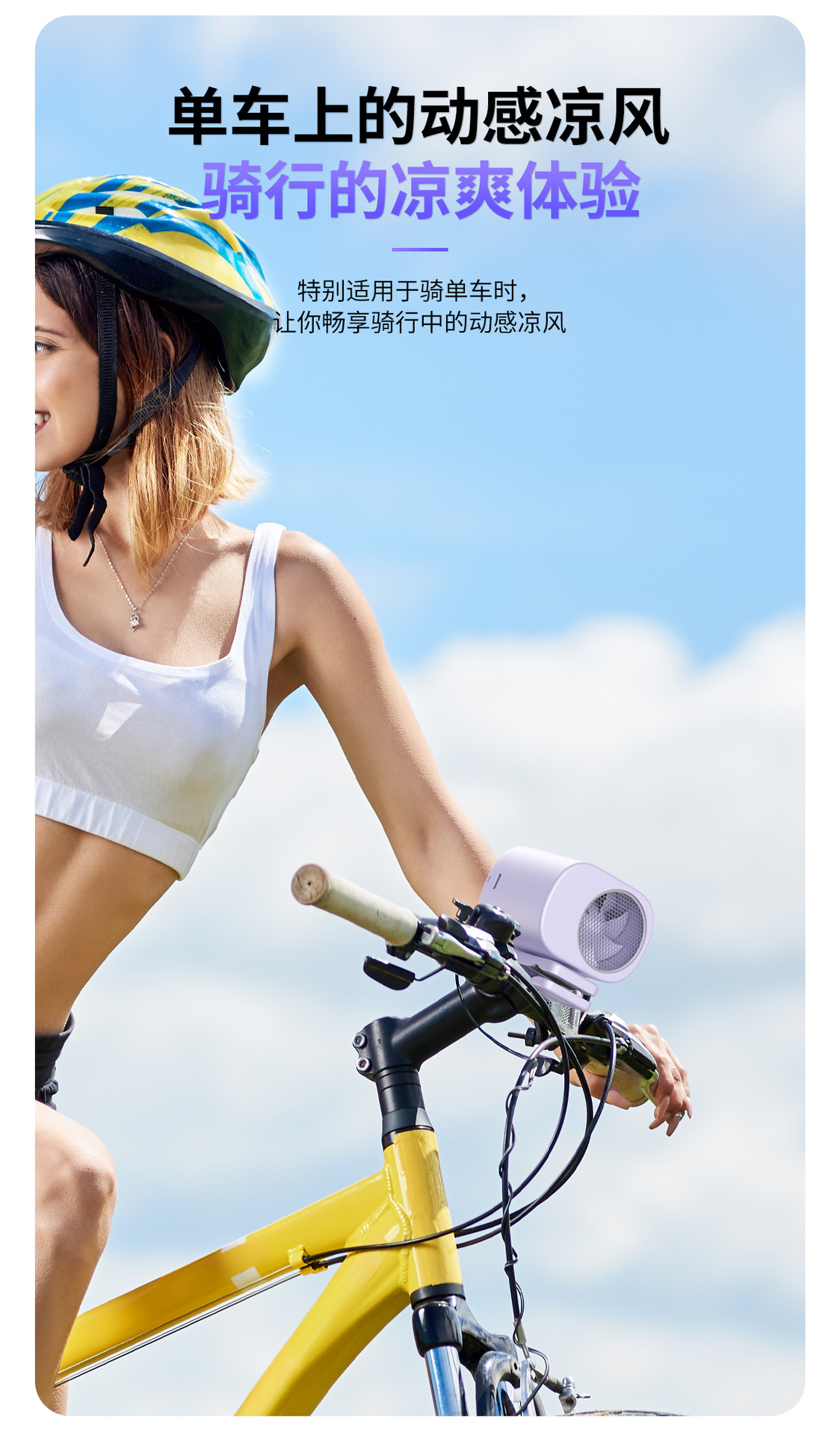新款便携多功能大风力户外高速暴力小风扇桌面夹子长续航挂腰风扇详情8