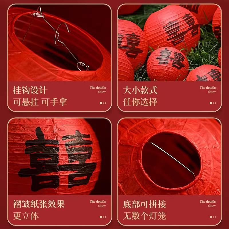 结婚红色喜字灯笼中式婚礼树挂摆件新娘拍照道具布置装饰挂件批发详情10