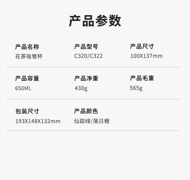 现货批发刻字LOGO冷萃杯花茶杯带茶仓高硼硅玻璃吸管水杯礼品定制详情11