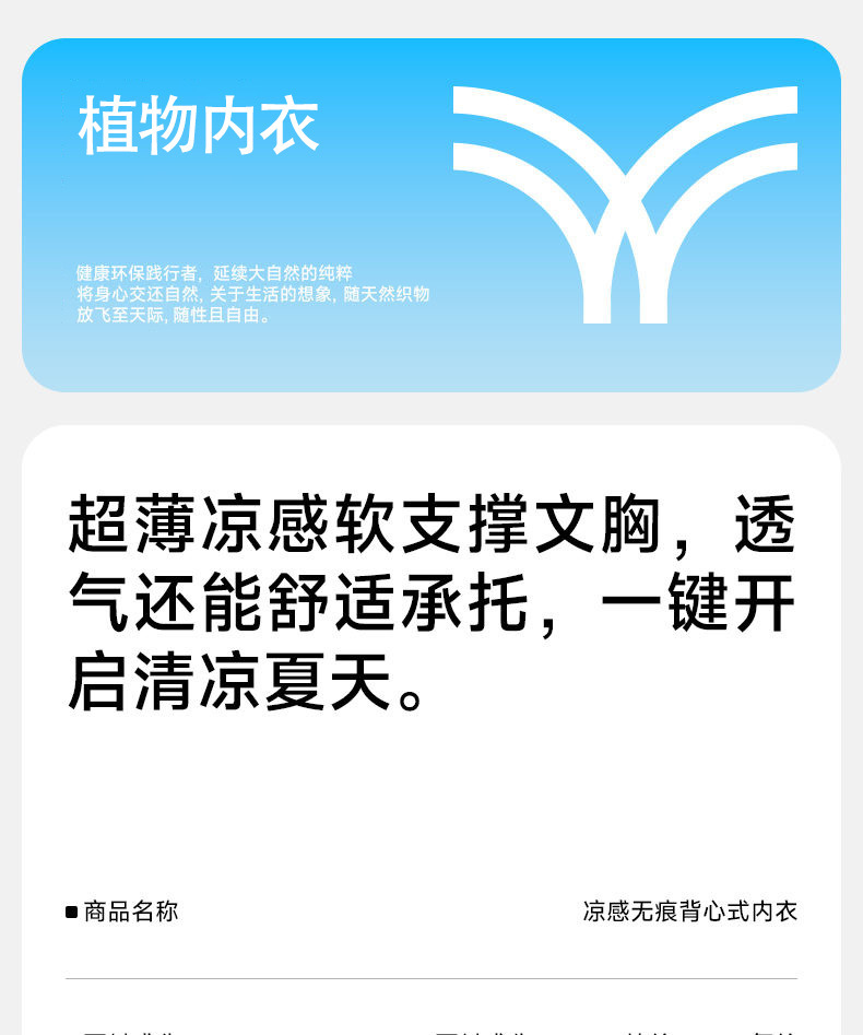 Herbal original color same ultra-thin breathable seamless lingerie for women V-neck gathering halter vest style bra for women pic 1