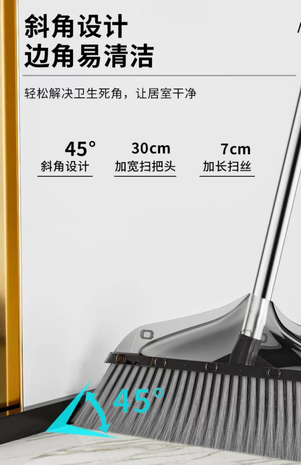 Household broom and dustpan set, thickened sweeping dustpan, broom, single light luxury broom, transparent soft bristles pic 3