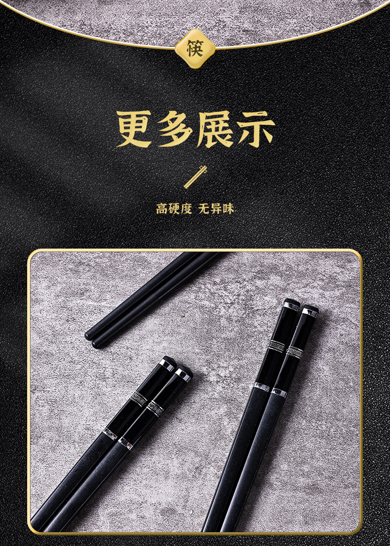 Black high-temperature resistant alloy anti-slip new household chopsticks, commercial and hotel non-fading chopsticks wholesale pic 11