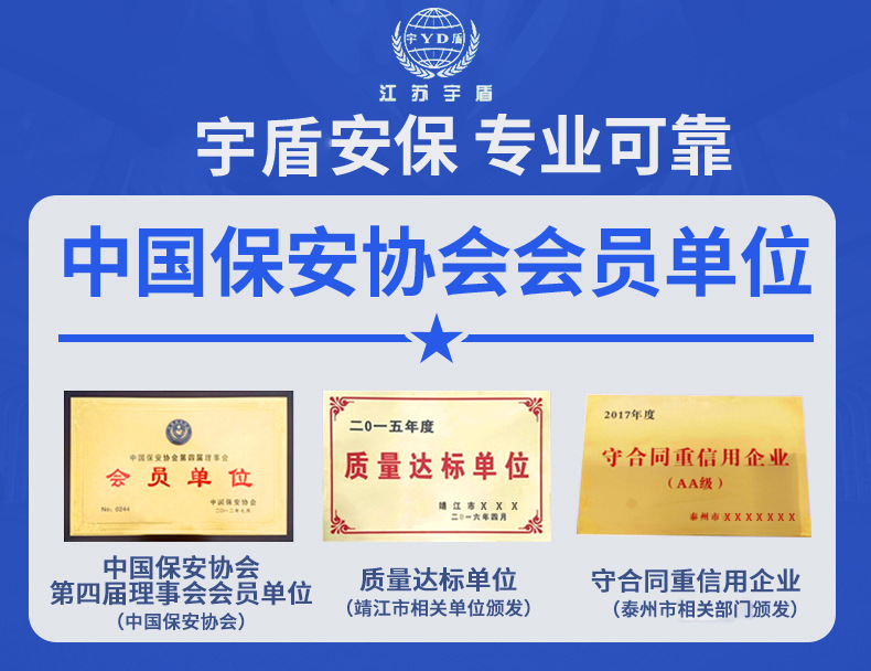 钢丝5级防割手套耐磨防滑透气木工电焊工劳动铁手套防割防刺手套详情2