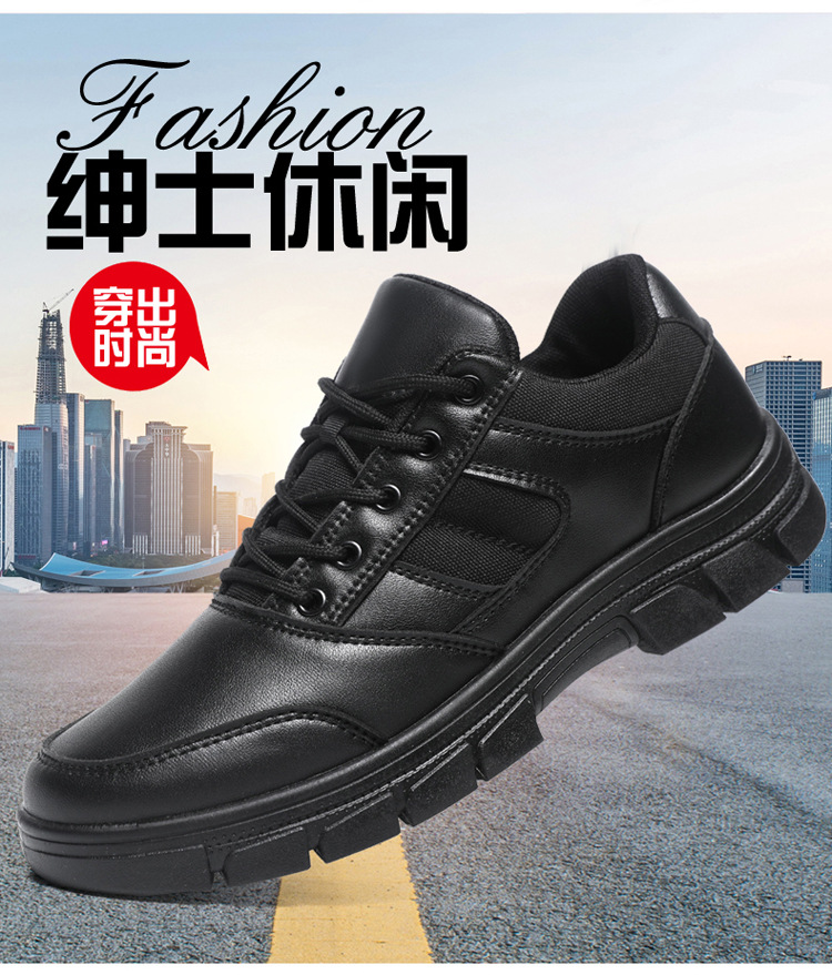 春秋黑色作训男鞋户外运动训练皮鞋低帮工装执勤鞋软底巡逻保安鞋详情1