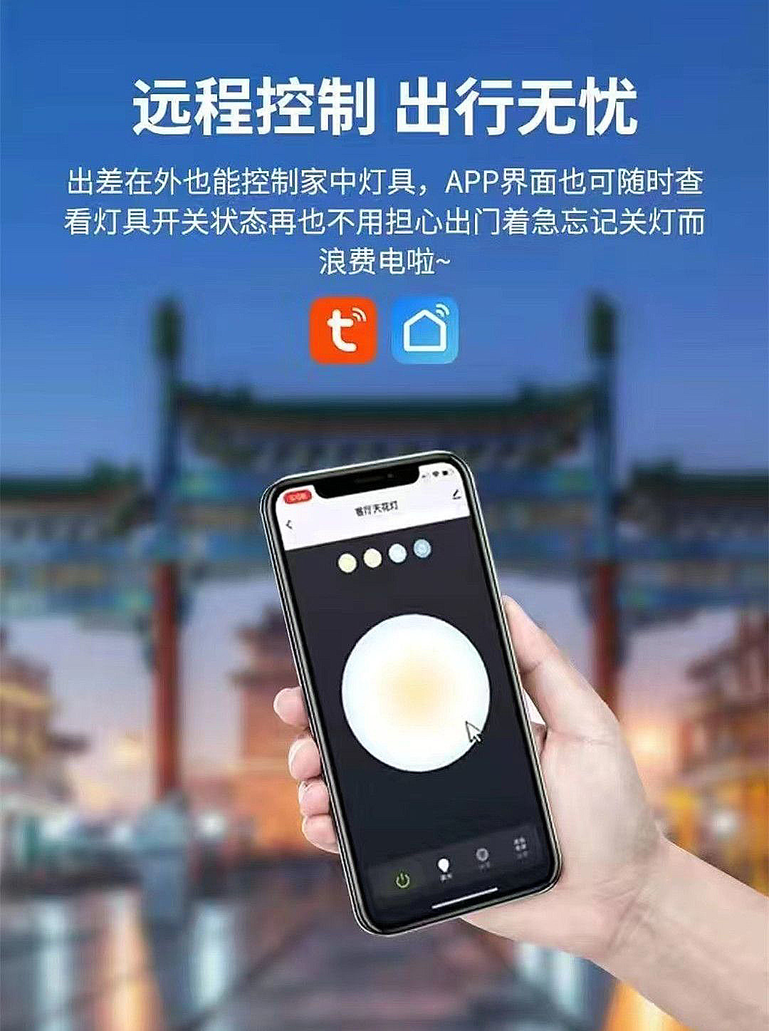 Tuya zigbee3.0 intelligent integrated transformer 24V dual-color light strip dimming and color-adjusting power supply drive pic 3
