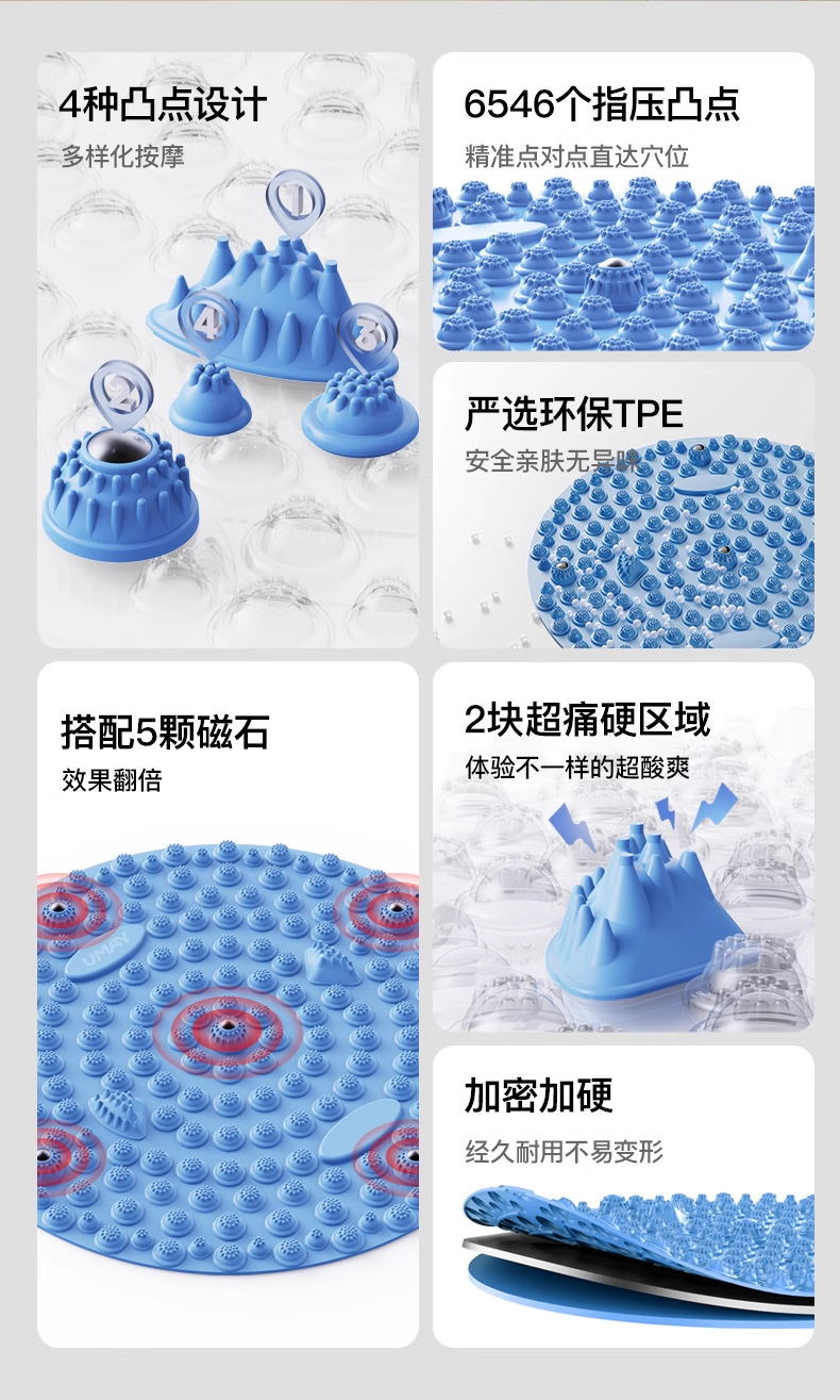 中医指压板原地超慢跑专用足底按摩脚垫脚底按摩垫室内跑步垫详情5