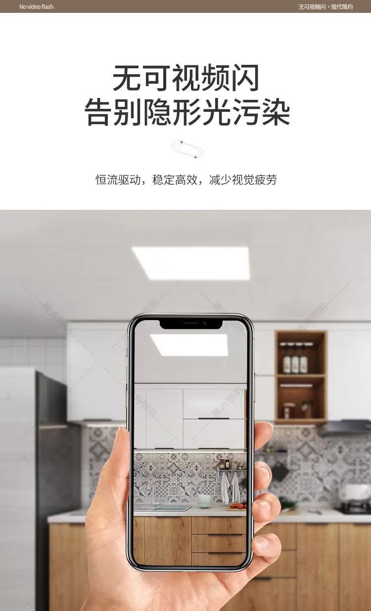无边框平板灯300x600铝扣板集成吊顶灯led吸顶灯厨房卫生间面板灯详情5