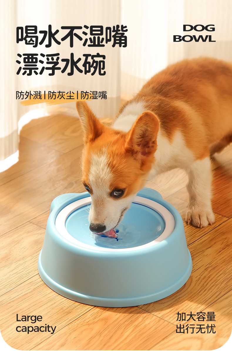 Rongka Pet Cross-border Pet Floating Bowl Dog Non-wet Mouth Floating Bowl Anti-Choking and Anti-Knocking Pet Bowl Cat Water Dispenser Cross-border New style pic 1