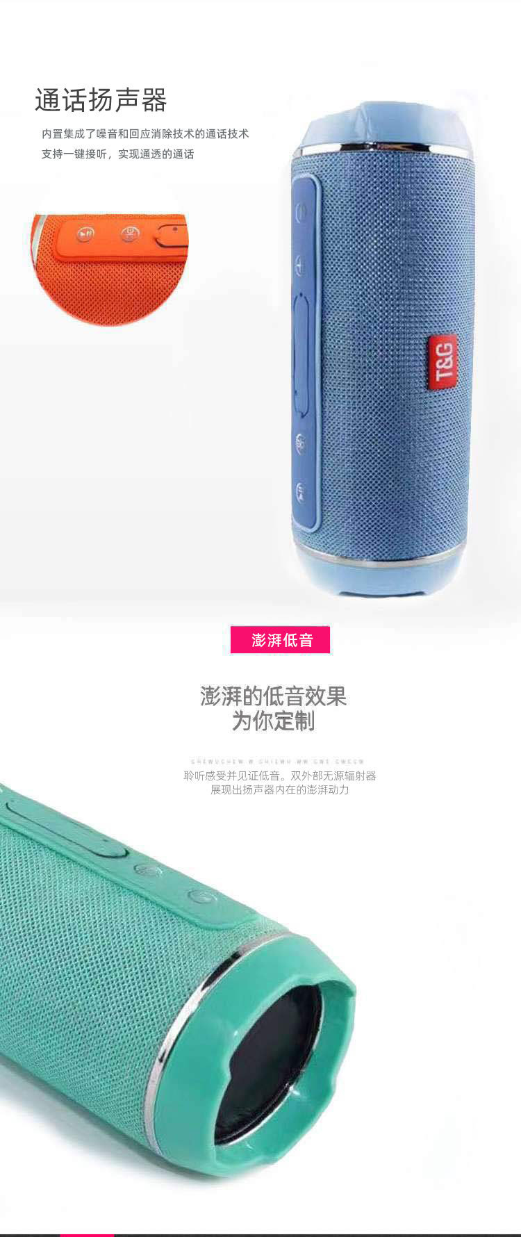 Новый водонепробиваемый телефон TG116 bluetooth с сабвуфером на флешке и голосовой связью pic 5