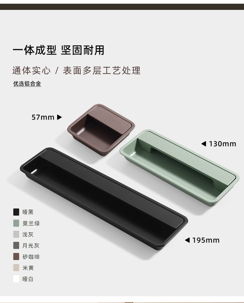 现代移门暗装拉手内嵌拉手移门开槽嵌入式扣手隐形柜门家具五金详情3