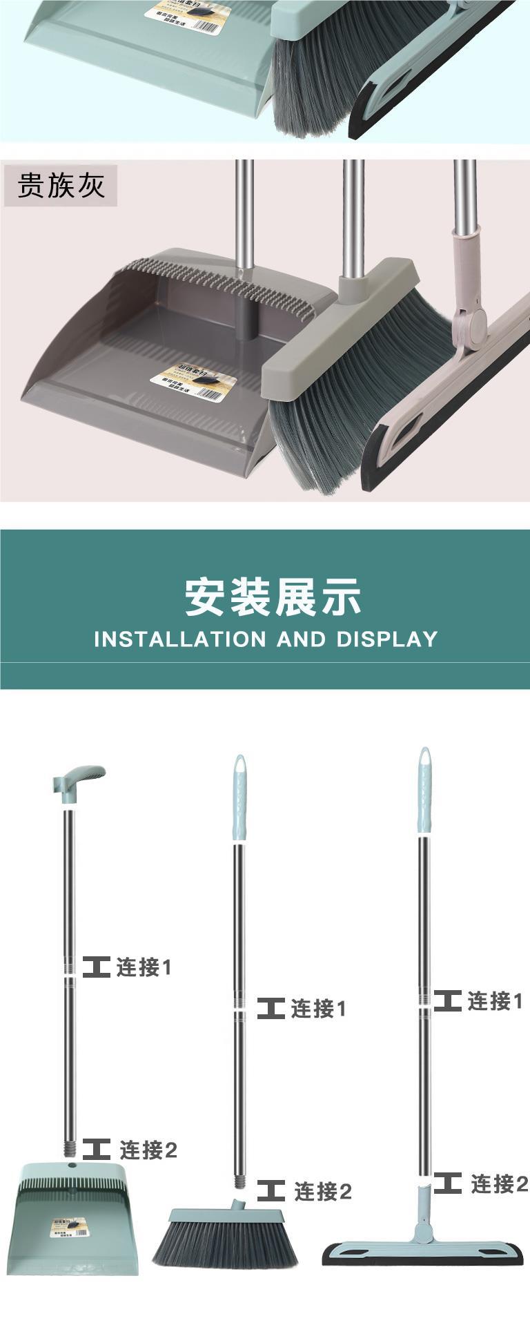 扫把簸箕套装软毛扫帚撮箕组合单个扫地笤帚家用垃圾铲不粘头发详情8
