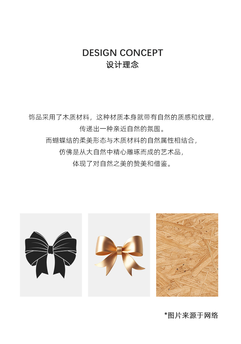 木作系列蝴蝶结原创设计高级感轻奢小众独特项链时尚气质毛衣链女详情5