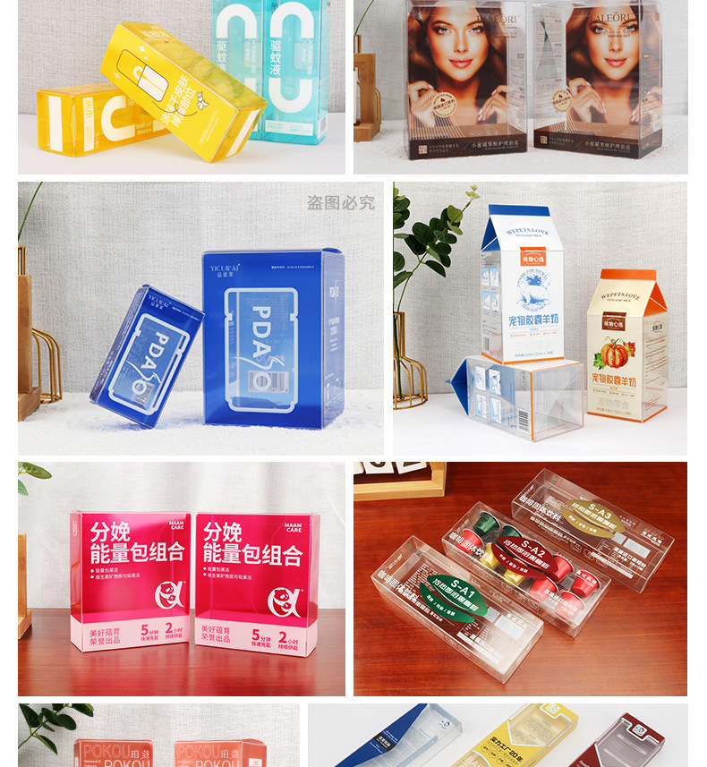 产品图片-19_02
