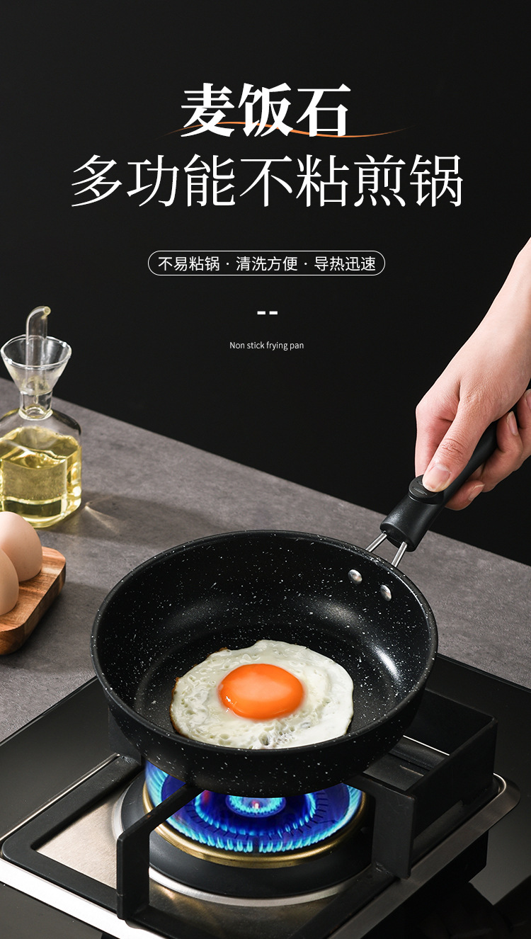 Tourmaline flat pan, non-stick pan, pancake and steak frying pan, household induction cooker, gas stove, egg frying pan, cross-border pic 1